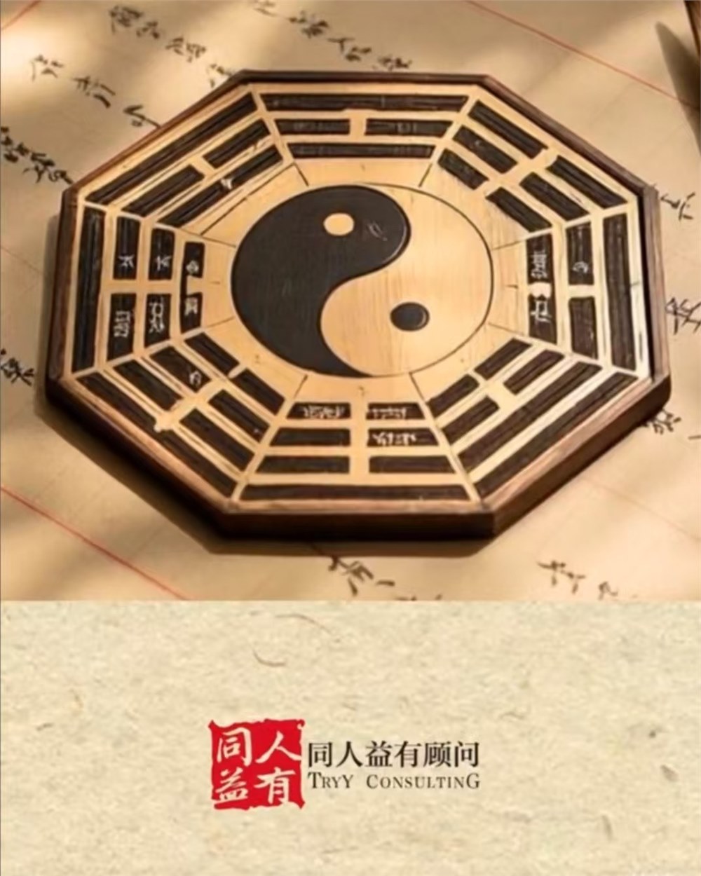 印企百科