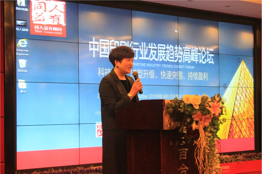 第四届创新中国行7省市公益巡讲